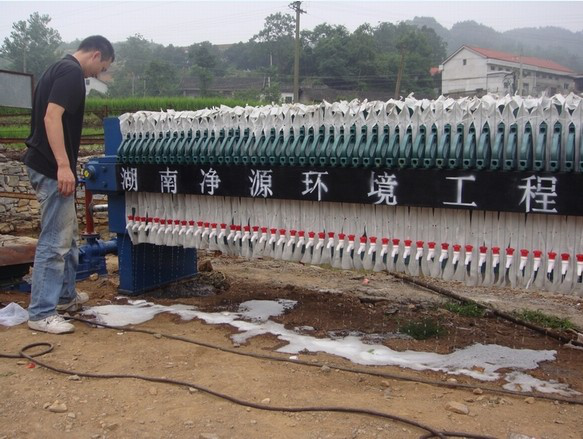     湖南永兴矿业有限公司污水处理项目在业主大力支持及yb电竞官方官网（中国）有限公司全体员工的共同努力下工程进展顺利，该项目已竣工验收。
